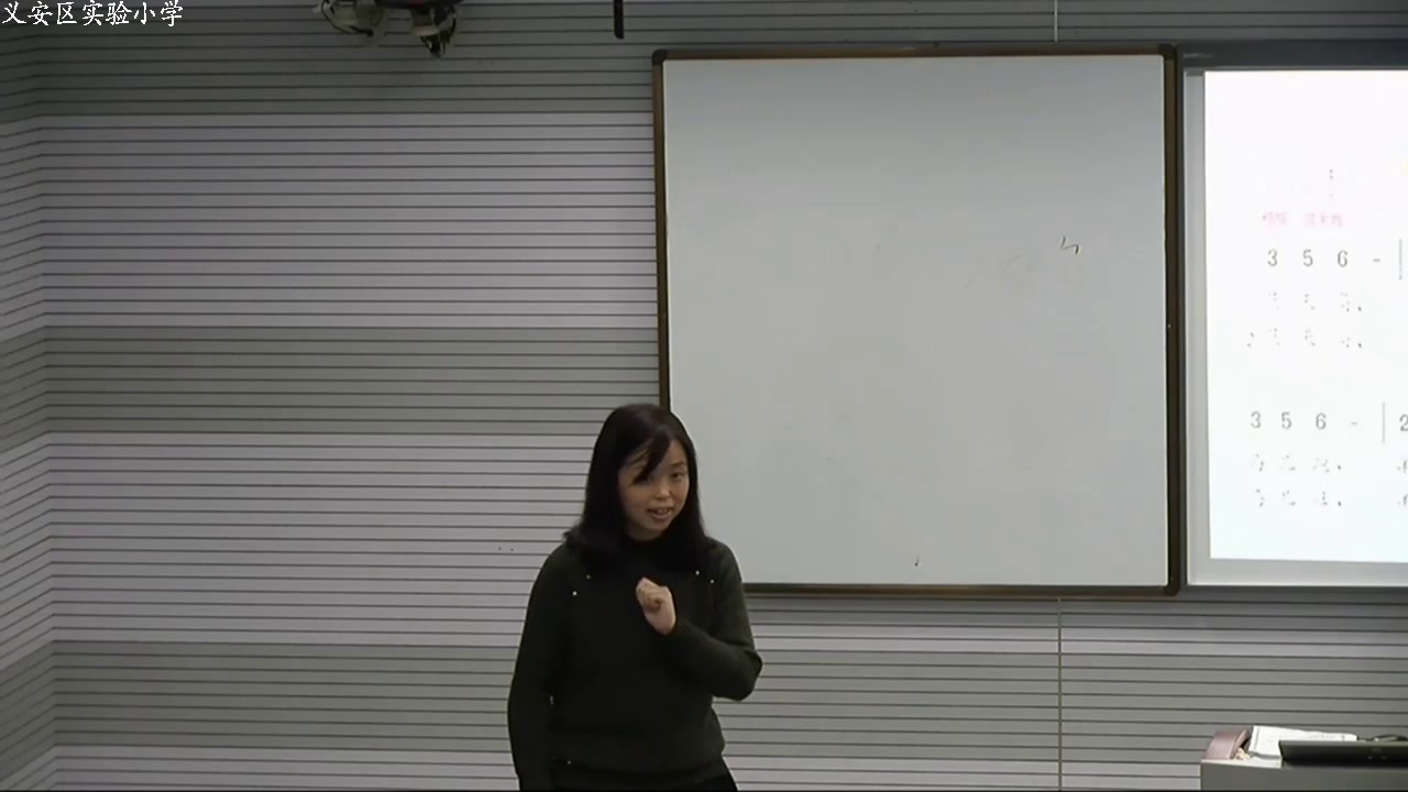人音版音乐三上《演唱草原上》安徽马老师-市一等奖