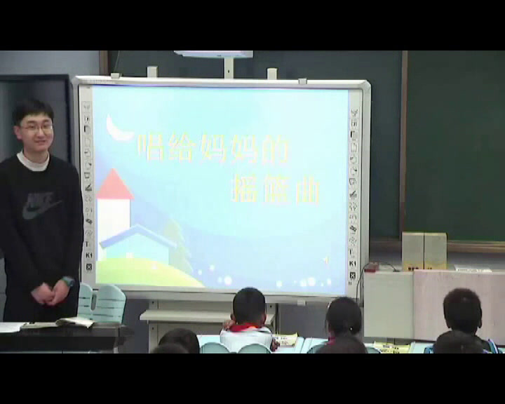 人音版音乐三上《演唱唱给妈妈的摇篮曲》山东张老师-县级优课