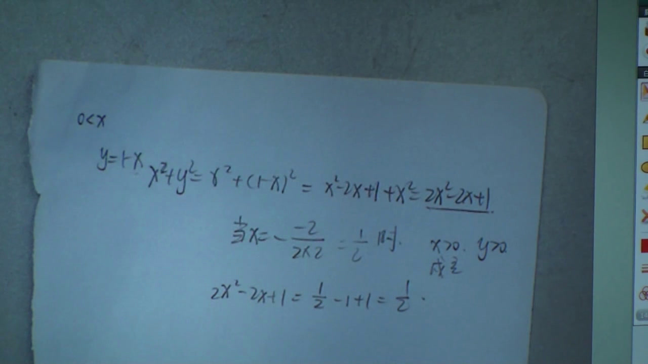 人教A版数学必修5《小结》四川江老师-全国一等奖
