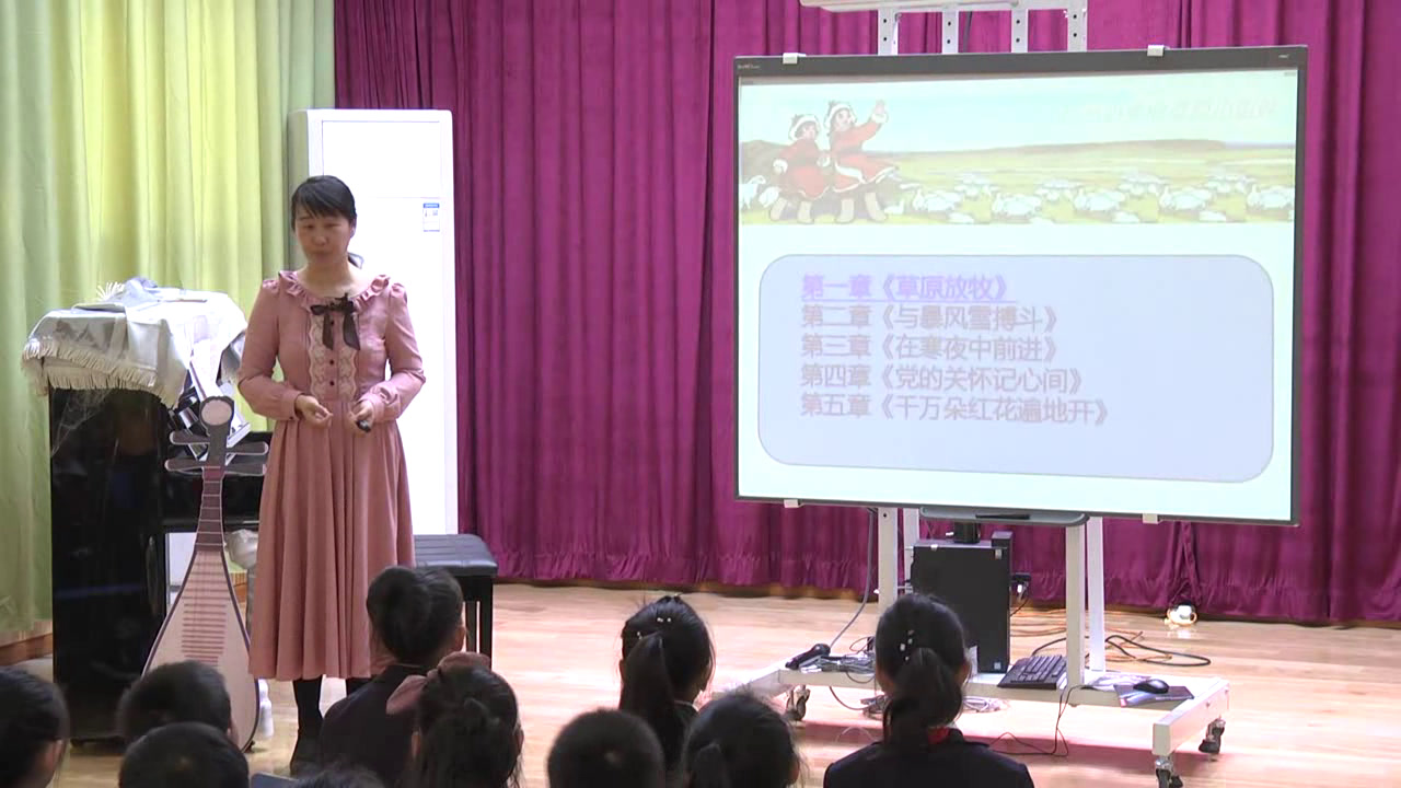 人音版音乐三上《聆听草原放牧》安徽老师-市一等奖