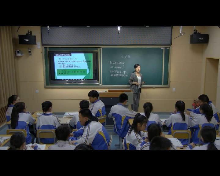 人教A版数学必修5《阅读与思考九连环》吉林张老师-省一等奖