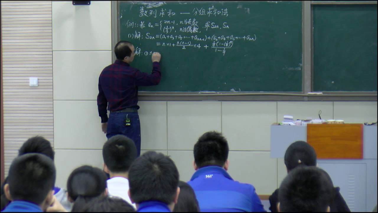 人教A版数学必修5《小结》安徽马老师-省一等奖