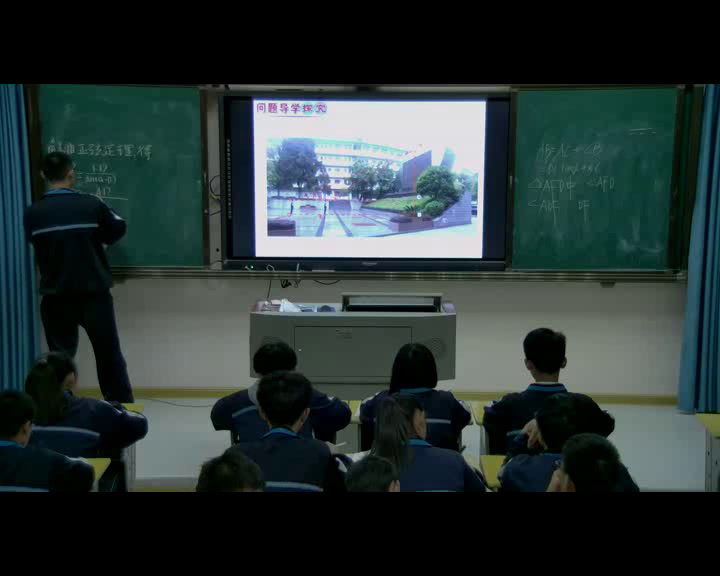 人教A版数学必修5《1.3实习作业》湖南黄老师-省一等奖