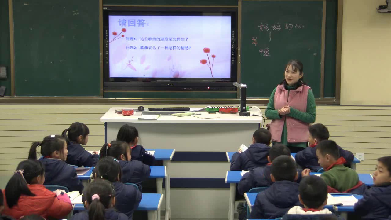 人音版音乐三上《聆听母亲教我的歌》安徽老师-县级优课