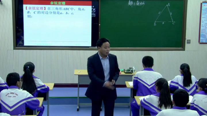 人教A版数学必修5《1.2应用举例》甘肃郑老师-省一等奖