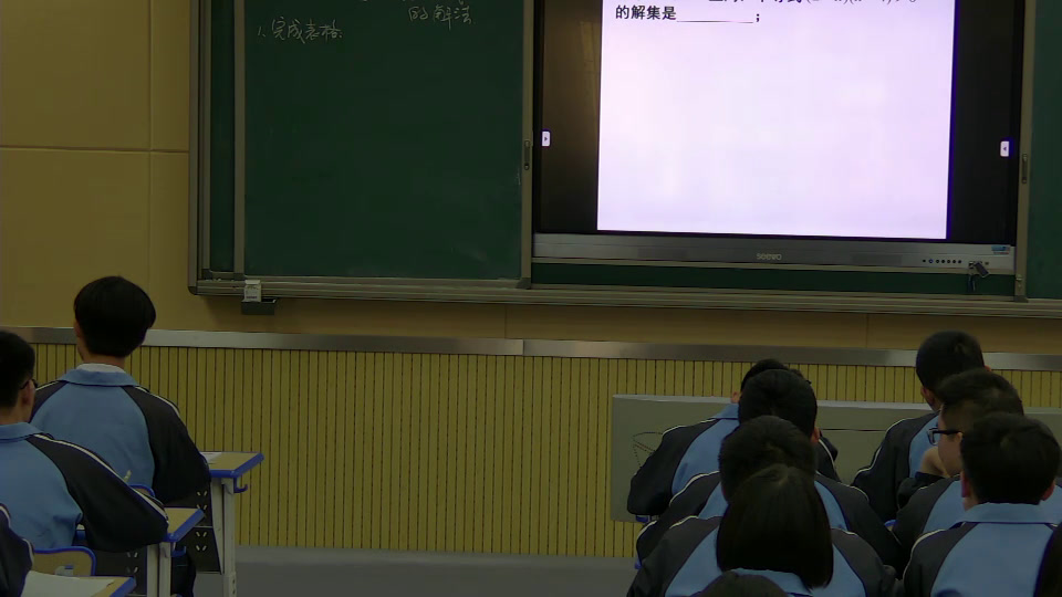 人教A版数学必修5《3.2一元二次不等式及其解法》湖南刘老师-省一等奖