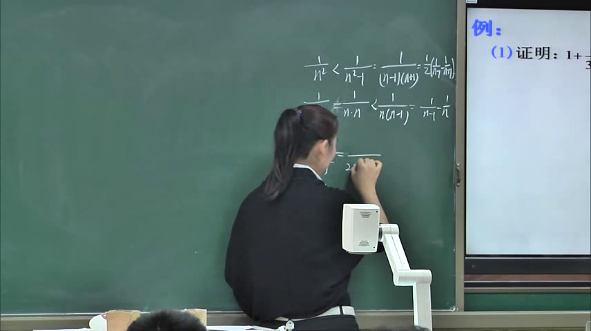 人教A版数学必修5《复习参考题》天津王老师-省一等奖