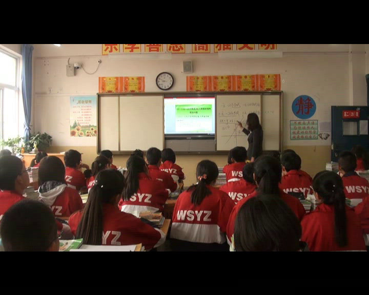 人教A版数学必修5《3.3.1二元一次不等式（组）与平面区域》甘肃刘老师-省一等奖