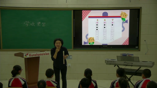 人音版音乐四上《演奏学唱竖笛》辽宁薄老师-市一等奖