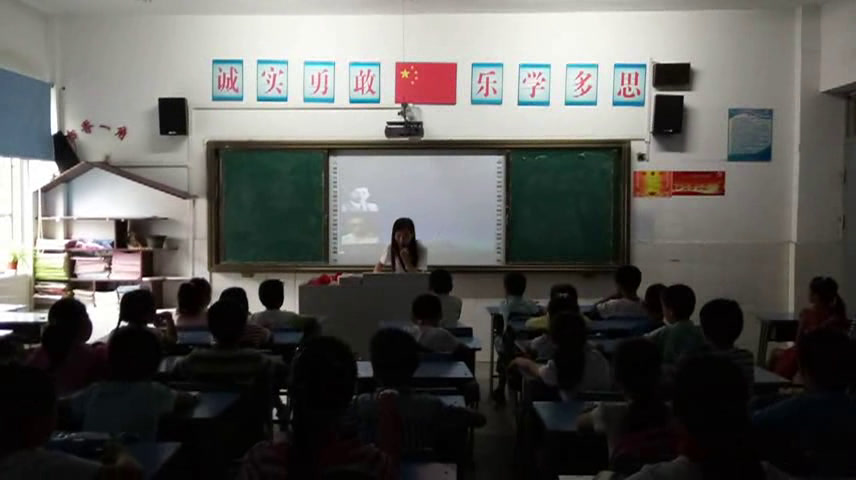 人音版音乐四上《聆听中华人民共和国国歌》安徽赵老师-市一等奖