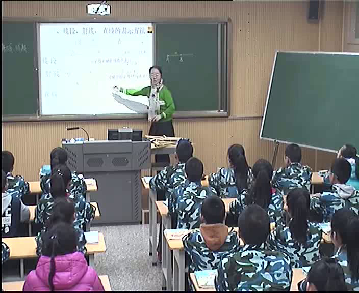 人教版数学七上《直线、射线、线段的概念》新疆姜老师-省一等奖