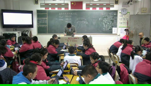人教版数学七上《复习题4》广东钟老师-全国一等奖