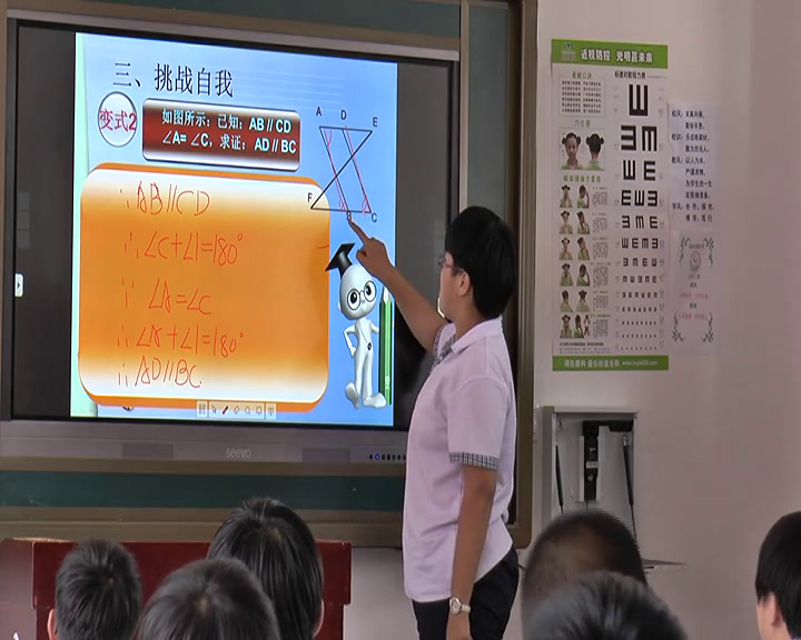 人教版数学七上《习题训练》辽宁崔老师-市一等奖