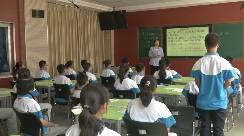 人教版数学七上《正数、负数以及0的意义》新疆高老师-全国一等奖