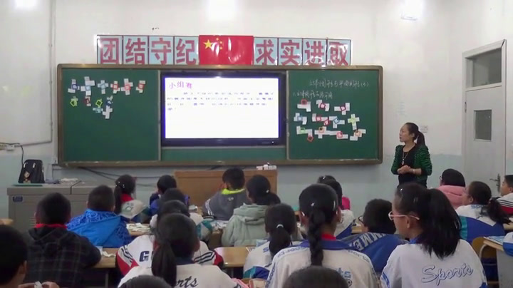 人教版数学七上《立体图形的展开图》新疆乔老师-全国一等奖