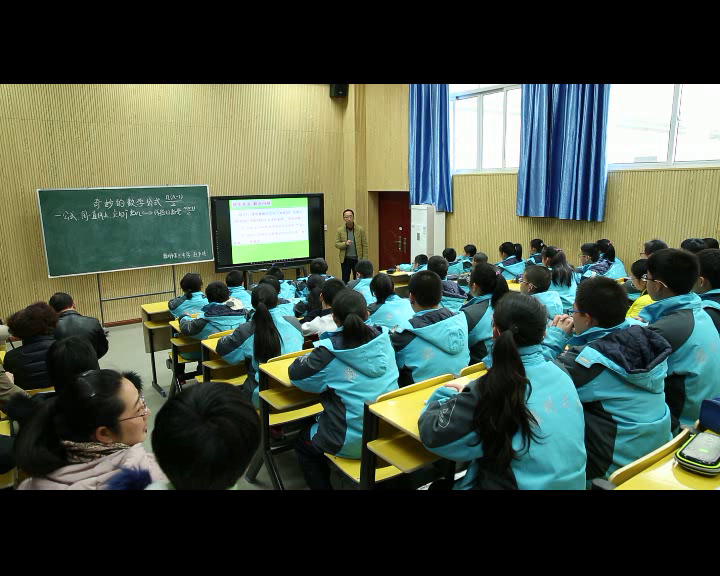 人教版数学七上《构建知识体系》江西赵老师-全国一等奖