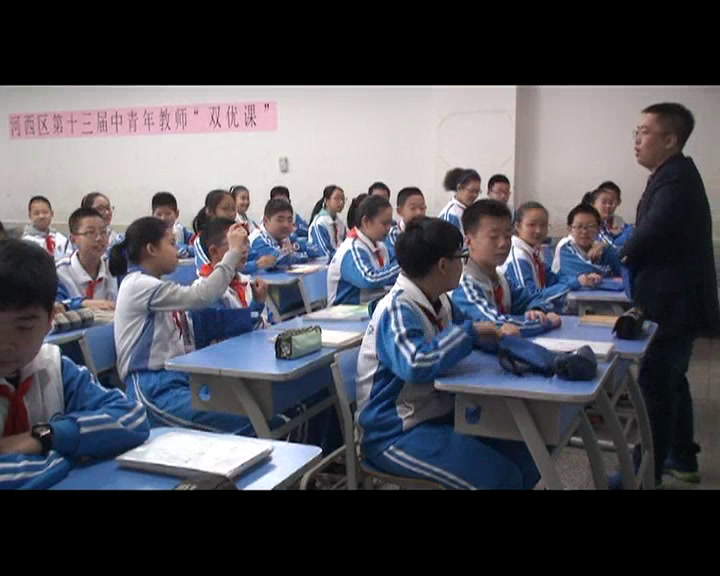 人教版数学七上《章前引言及几何图形》天津姜老师-全国一等奖