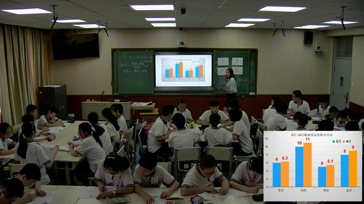 人教版数学七上《数学活动》湖北王老师-全国一等奖