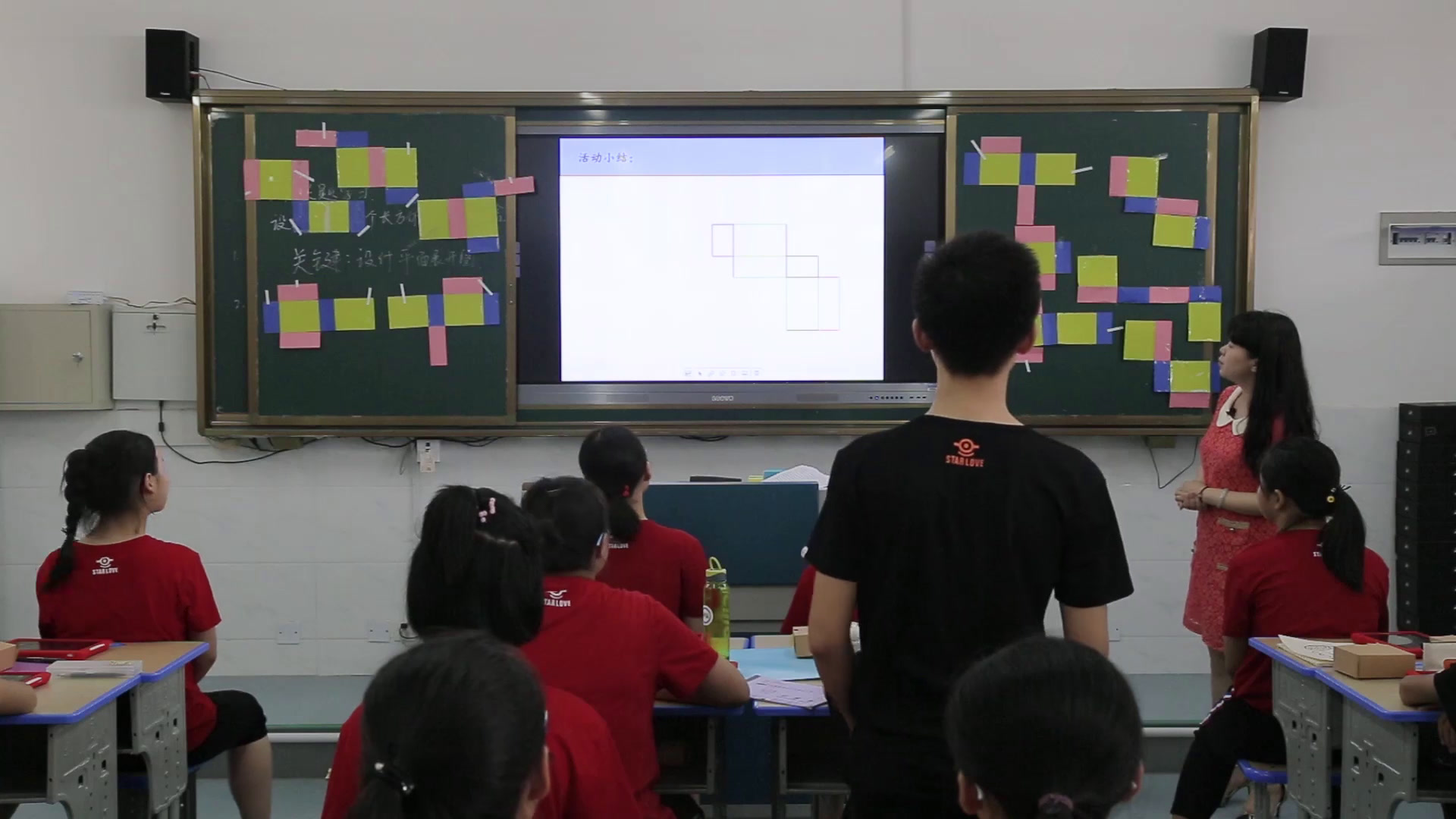 人教版数学七上《4.4课题学习　设计制作长方体形状的包装纸盒》湖北王老师-全国一等奖