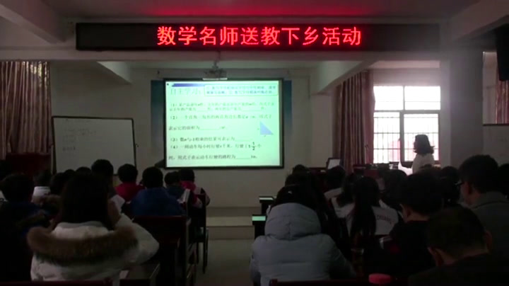 人教版数学七上《章前引言及列代数式》江西周老师-省一等奖