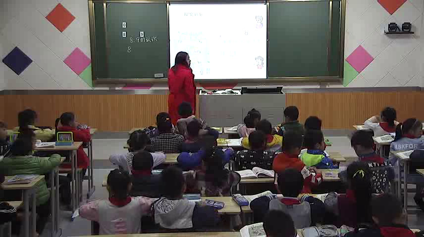 人教版数学一上《8和9的认识》安徽老师-市一等奖