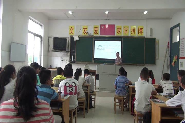 人教版数学七上《1.2.3相反数》江苏李老师-市一等奖