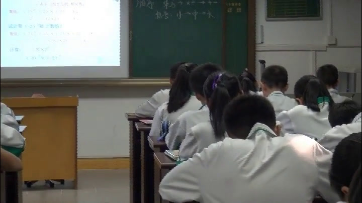 人教版数学七上《习题训练》广东老师-市一等奖