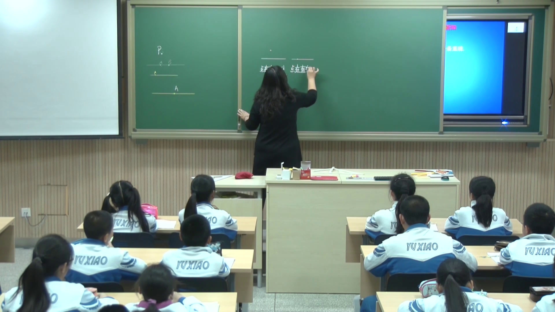 人教版数学七上《直线、射线、线段的概念》北京张老师-省一等奖