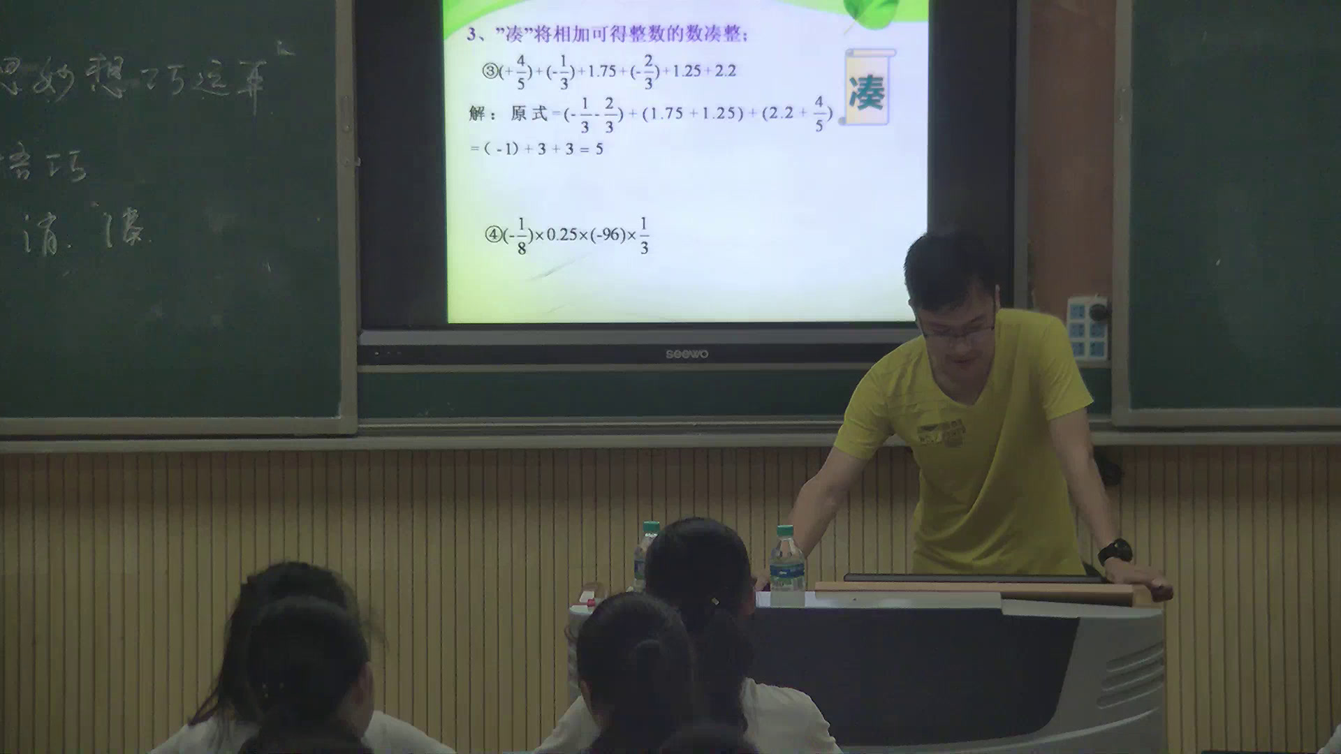 人教版数学七上《有理数的混合运算》江西方老师-全国一等奖