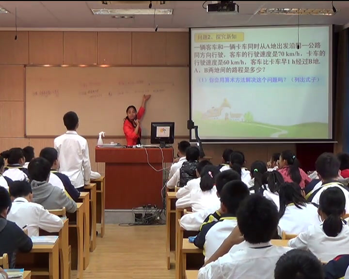 人教版数学七上《一元一次方程》广西邓老师-省一等奖