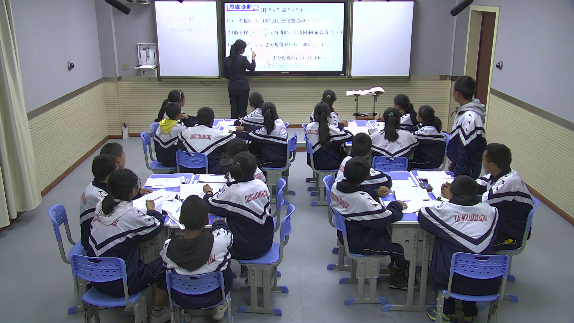 人教版数学七上《——去分母解一元，》西藏刘老师-省一等奖