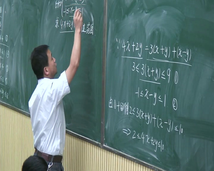人教A版数学必修5《阅读与思考错在哪儿》湖北谈老师-县级优课