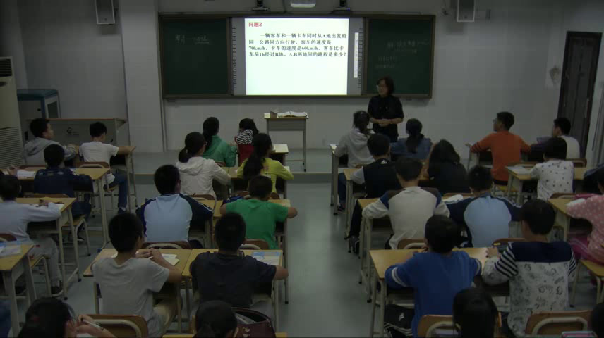 人教版数学七上《方程的概念》广西张老师-省一等奖