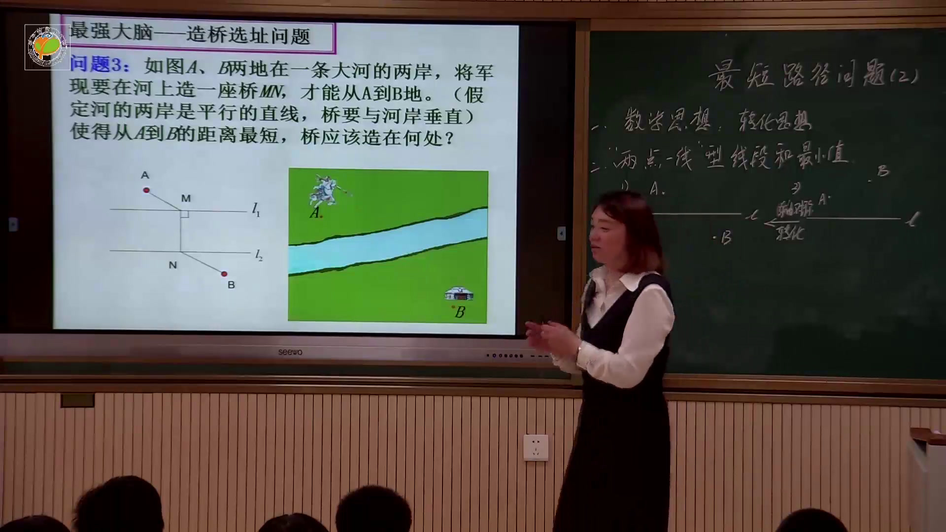 人教版数学八上《13.4课题学习　最短路径问题》福建周老师-省一等奖