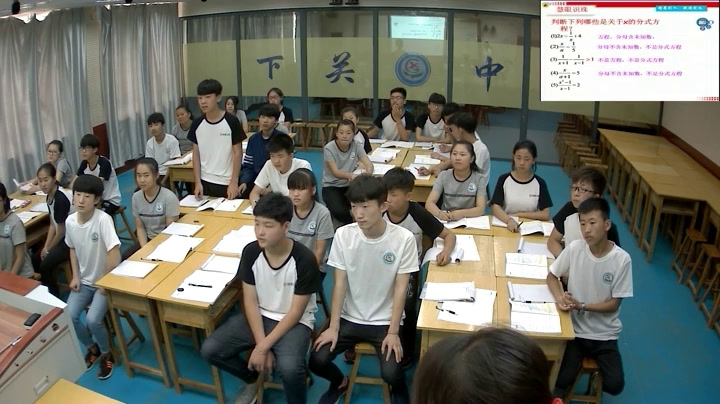 人教版数学八上《探究分式方程的解法》山西马老师-省一等奖