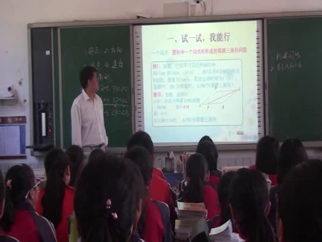 人教版数学八上《等腰三角形的性质应用》贵州谭老师-省一等奖