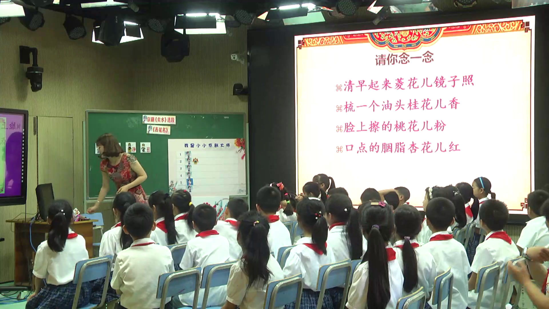 人音版音乐四上《编创与活动》湖北李老师-县级优课