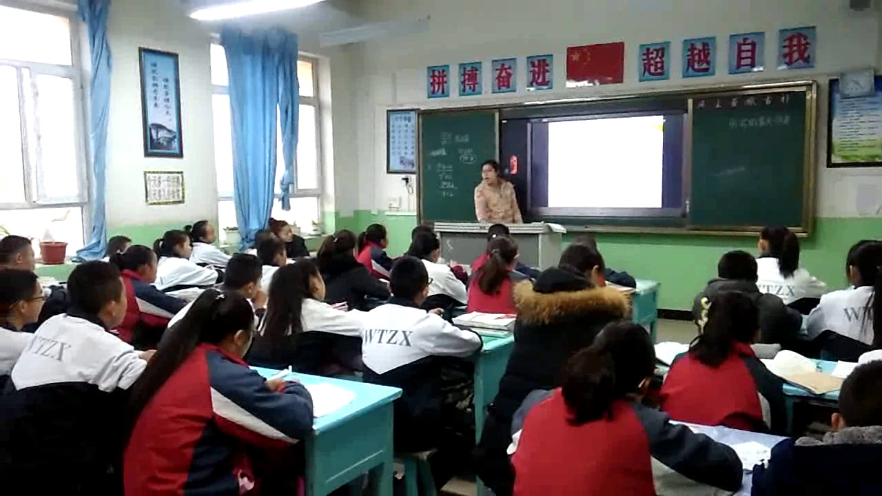 人教版数学八上《探究分式的基本性质》新疆王老师-省一等奖