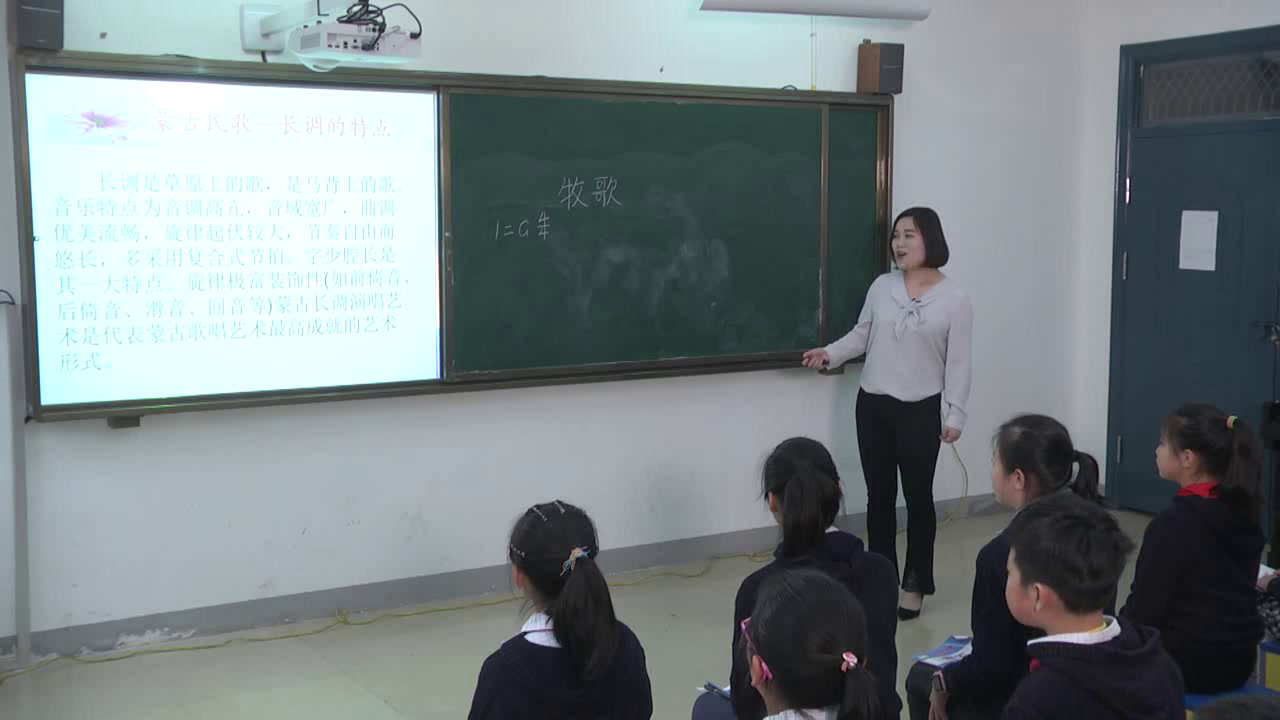 人音版音乐四上《聆听牧歌》安徽侯老师-县级优课