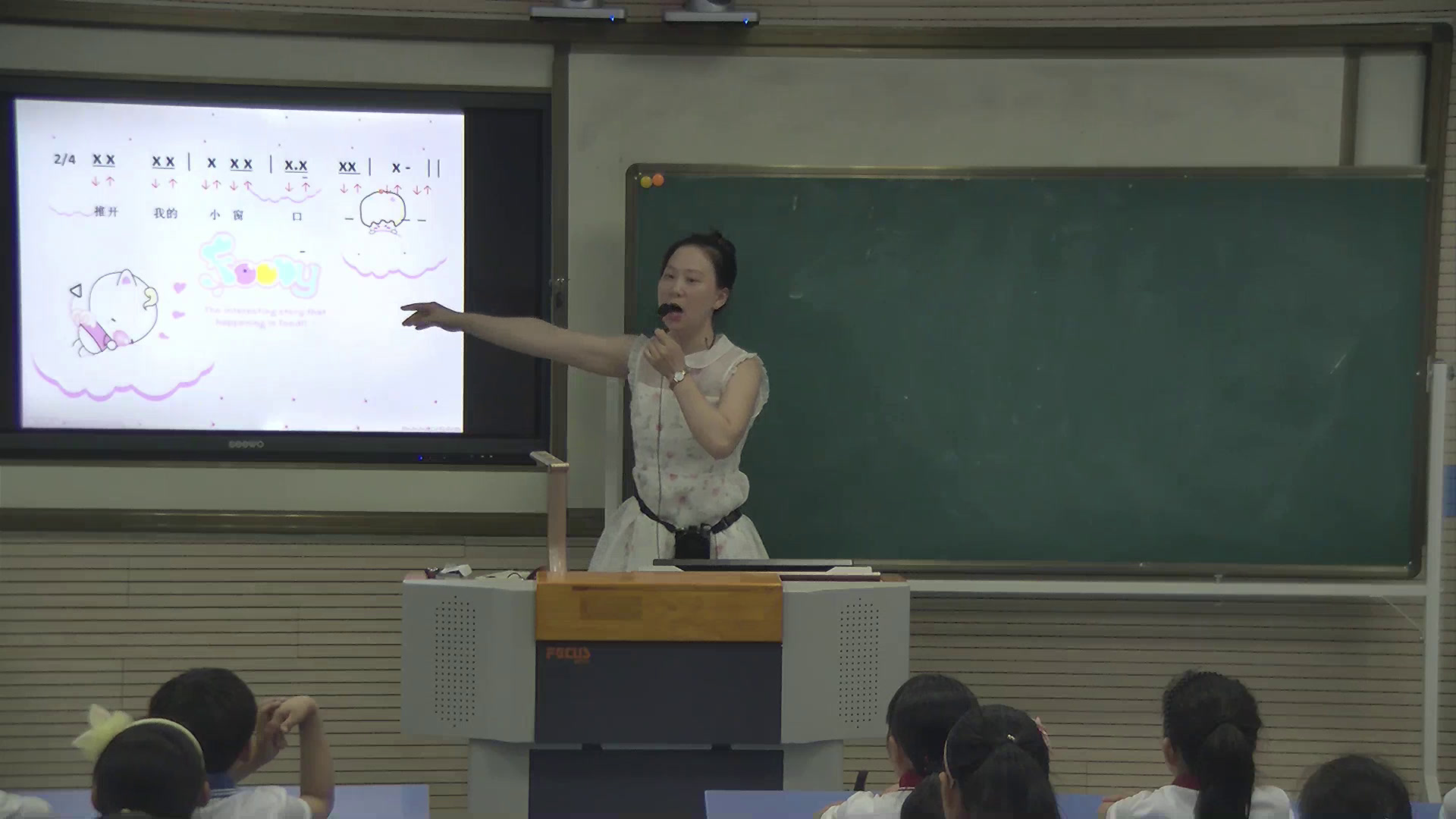 人音版音乐四上《演唱阳光牵着我的手》安徽汪老师-市一等奖