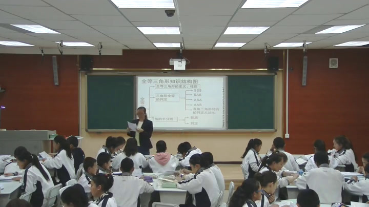 人教版数学八上《构建知识体系》新疆刘老师-全国一等奖
