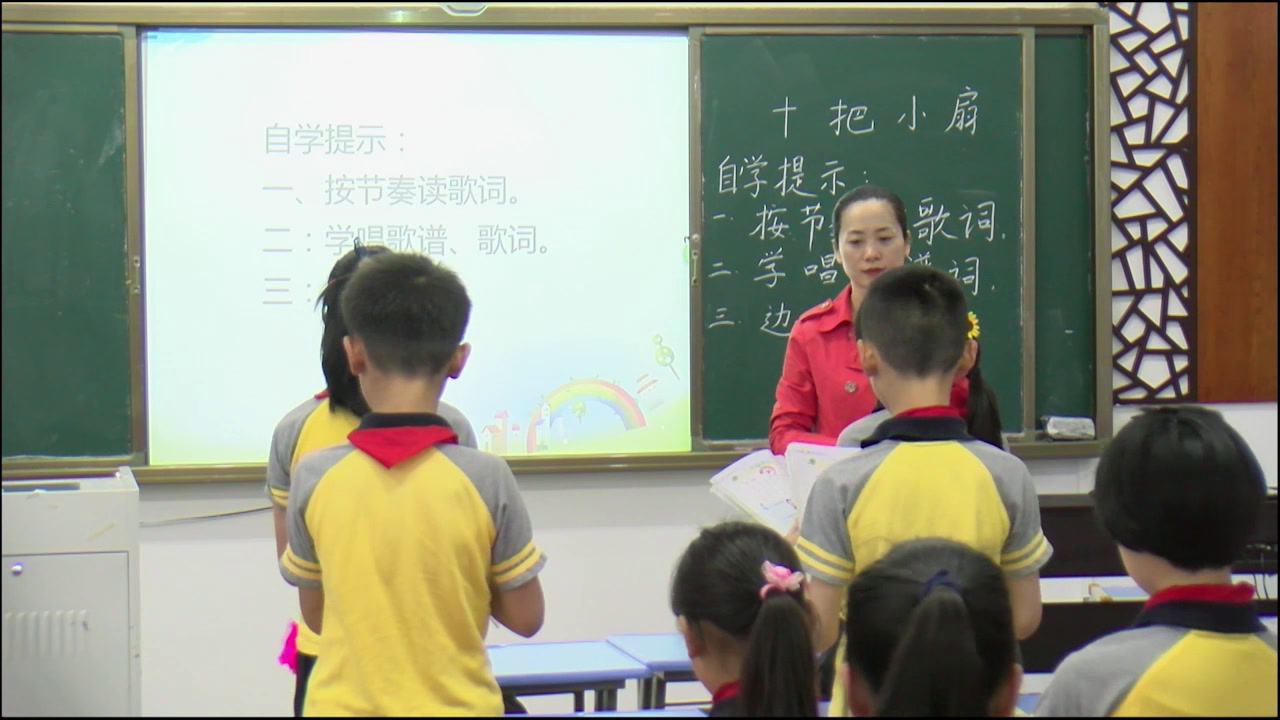 人音版音乐四上《演唱十把小扇》安徽徐老师-市一等奖