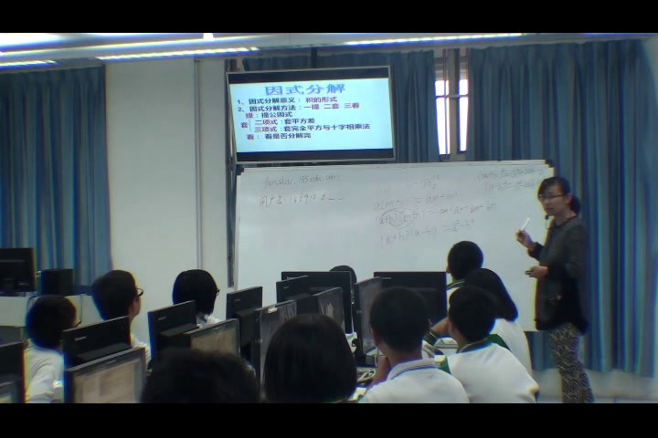 人教版数学八上《习题训练》广东刘老师-省一等奖