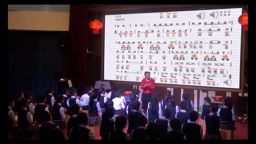 人音版音乐四上《聆听划船歌》福建杨老师-县级优课