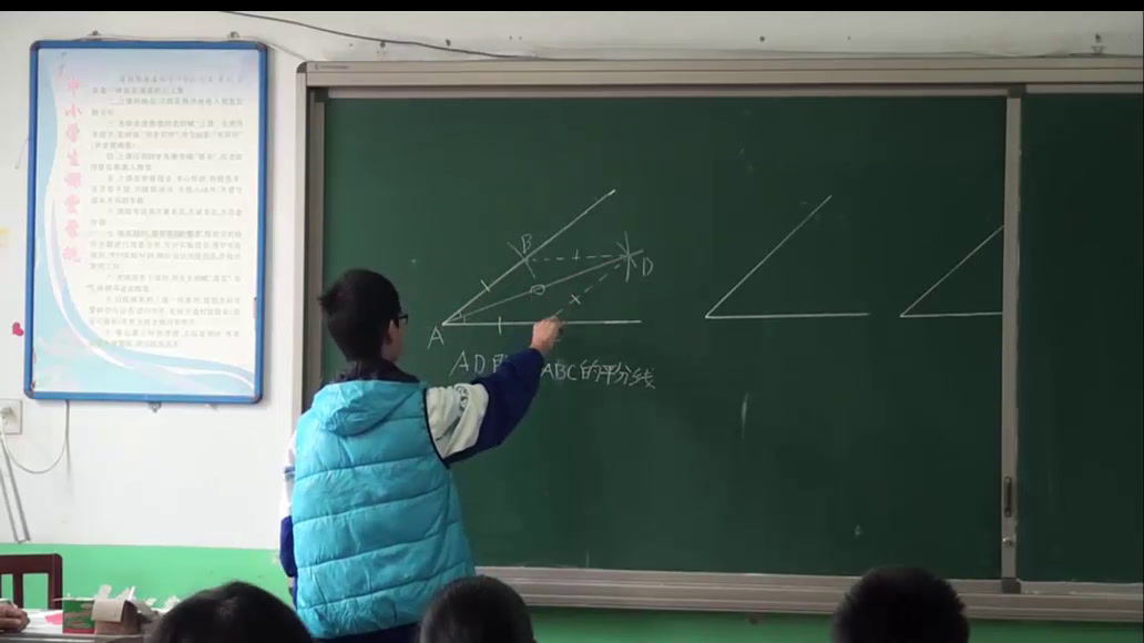 人教版数学八上《数学活动》河北刘老师-省一等奖