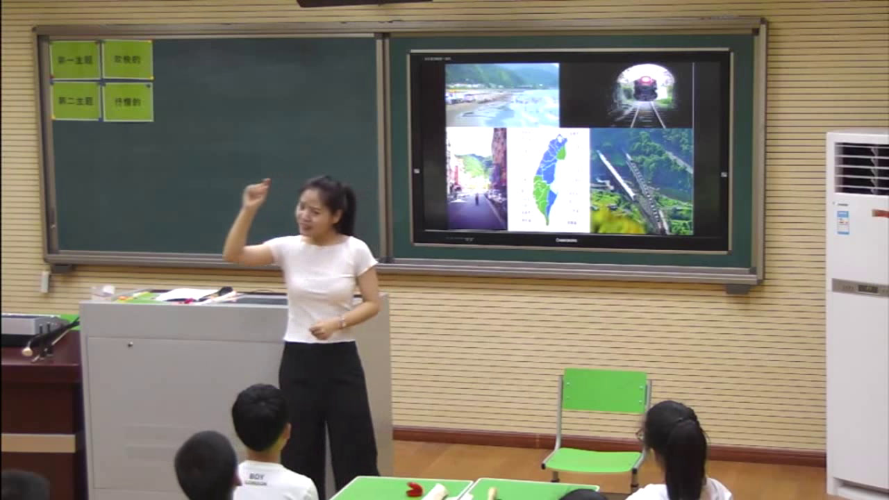 人音版音乐六上《聆听丢丢铜仔》辽宁顾老师-市一等奖