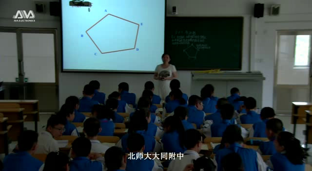 人教版数学八上《多边形》山西孙老师-省一等奖