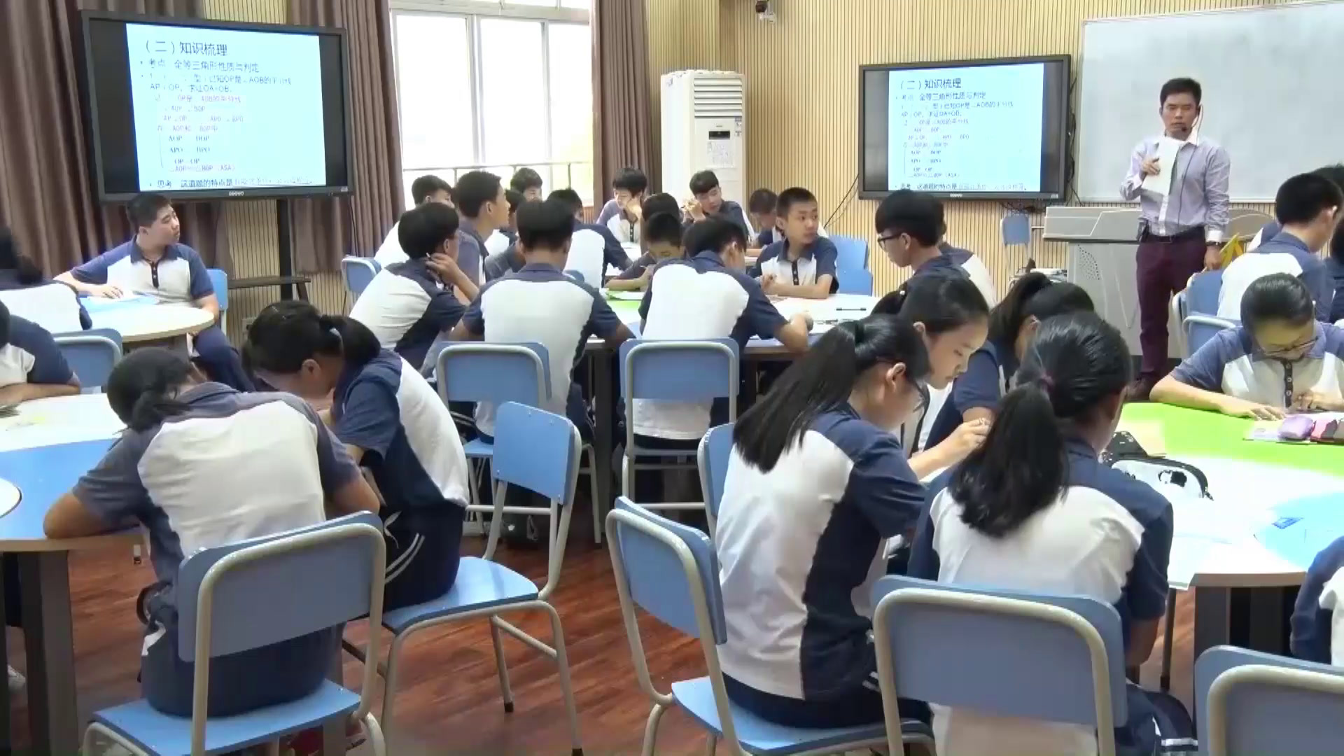 人教版数学八上《三角形全等的判定和性质综合应用》广东周老师-省一等奖