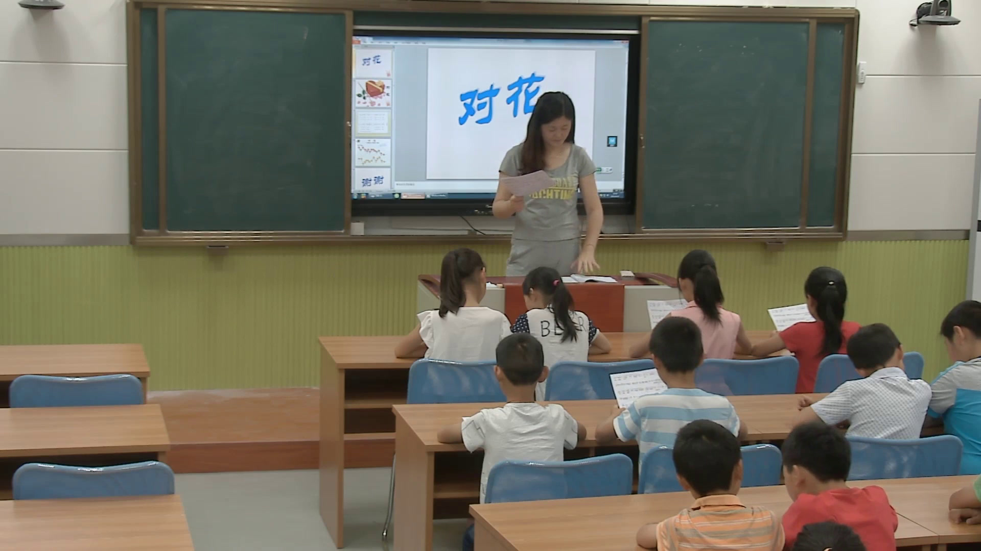 人音版音乐六上《知识与技能发声练习》安徽王老师-市一等奖