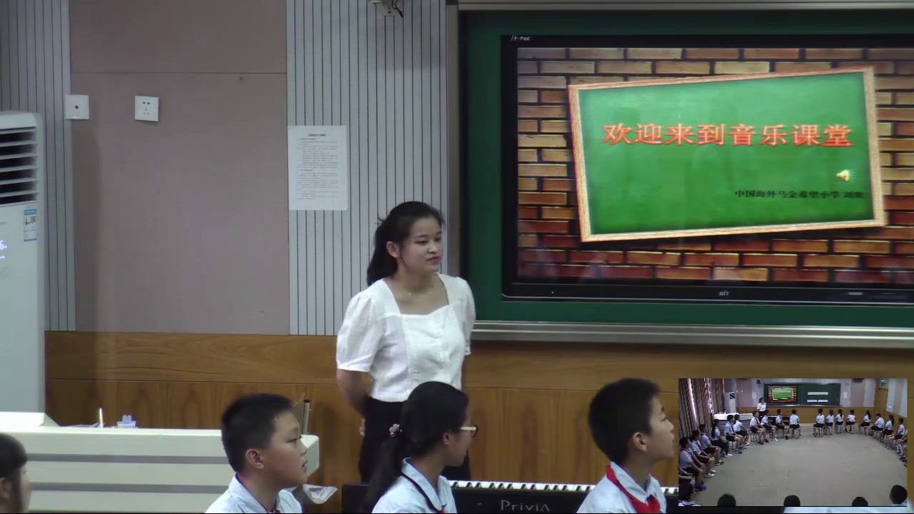 人音版音乐五上《聆听可爱的家》浙江刘老师-市一等奖